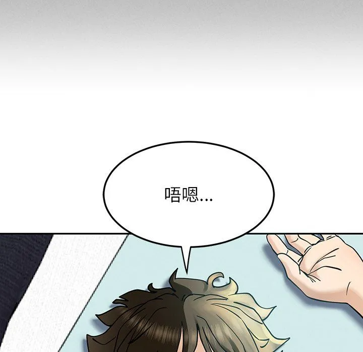 后宫之王第5話