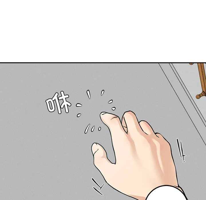 后宫之王第5話