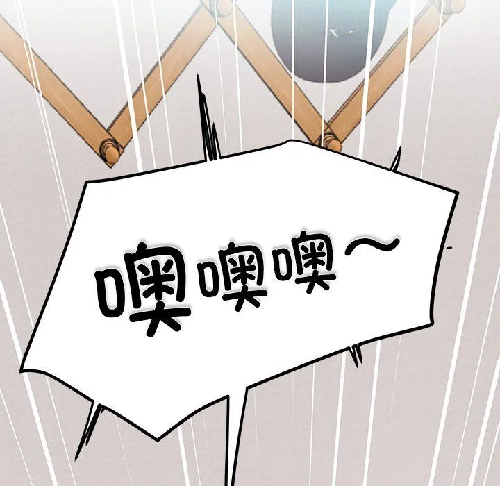 后宫之王第5話