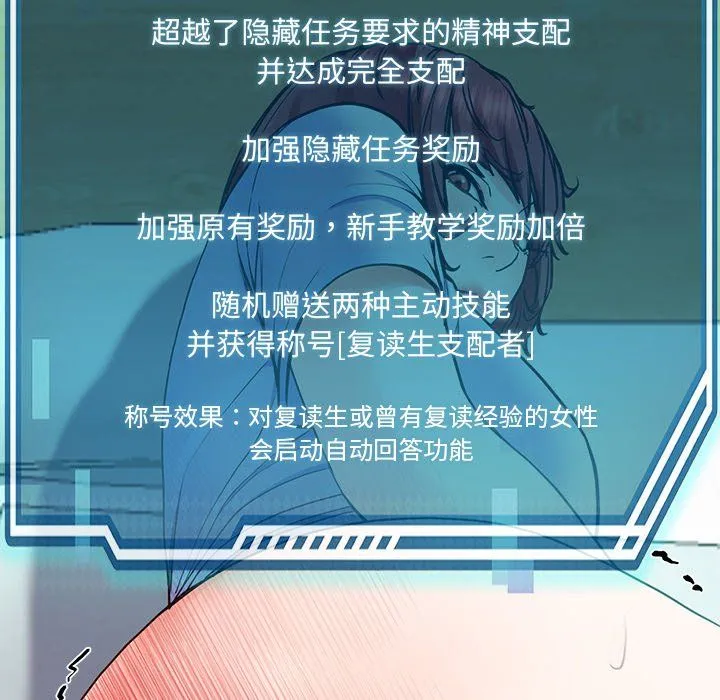 后宫之王第5話