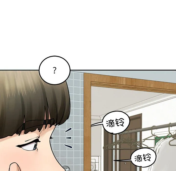 后宫之王-第5話 - 图片 200