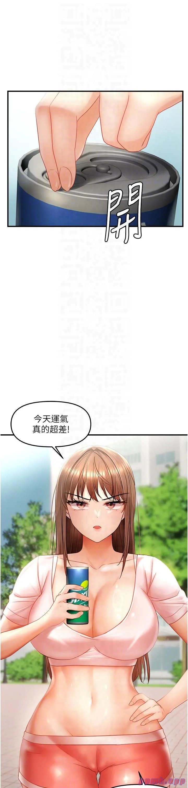 偏偏慾到妳-第15話-在房間調教小太妹 - 图片 6