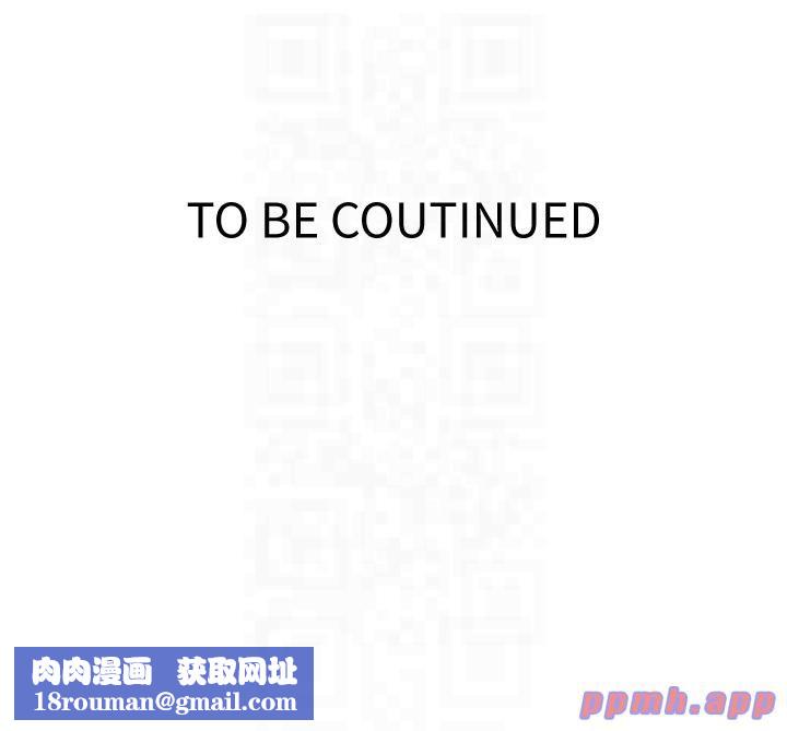 秘密教学第241話-達豐回來前先射一發!