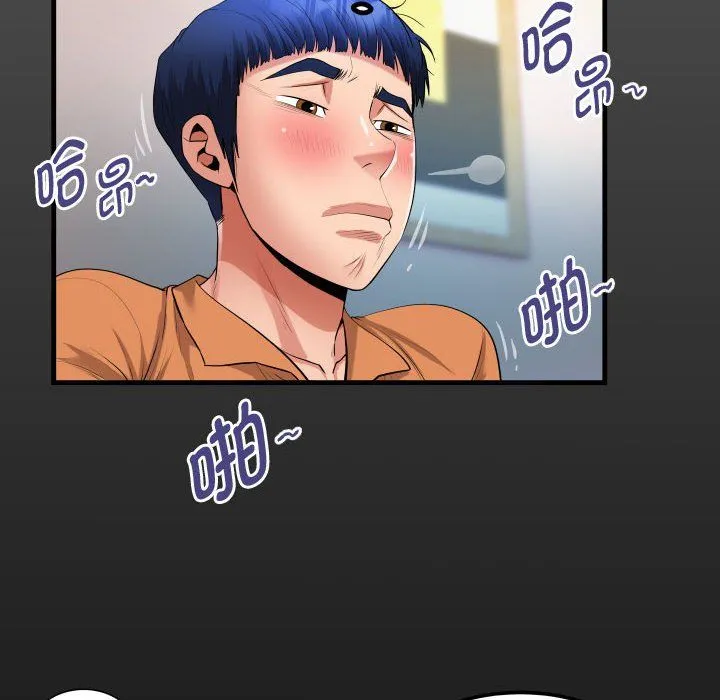 私密的牵绊-第26話 - 图片 16