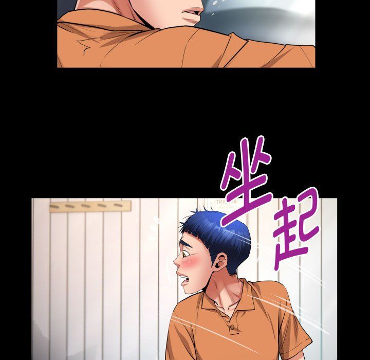 私密的牵绊第26話