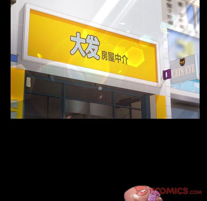 私密的牵绊-第26話 - 图片 54