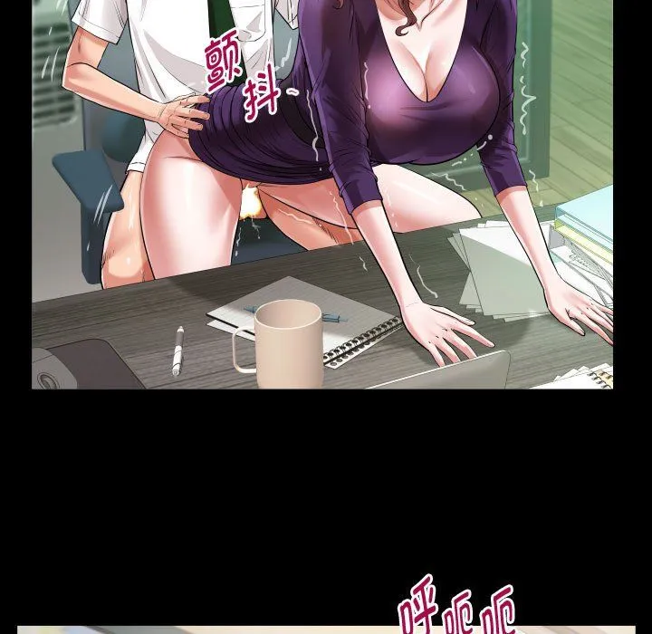 私密的牵绊-第26話 - 图片 77