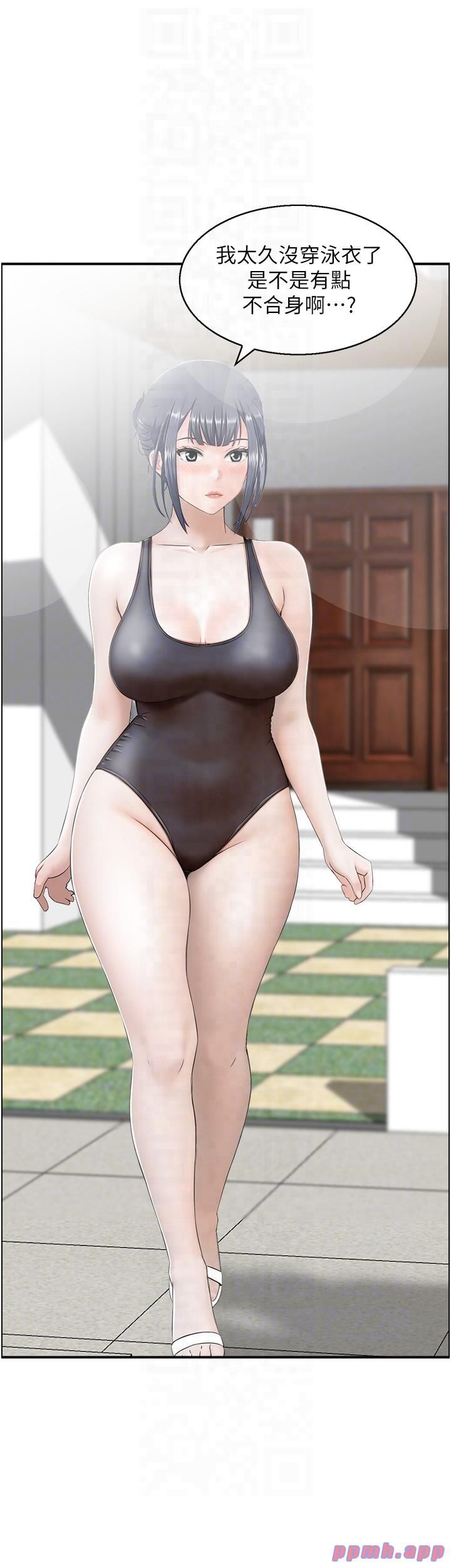 人妻控第20話-別有用心的四人