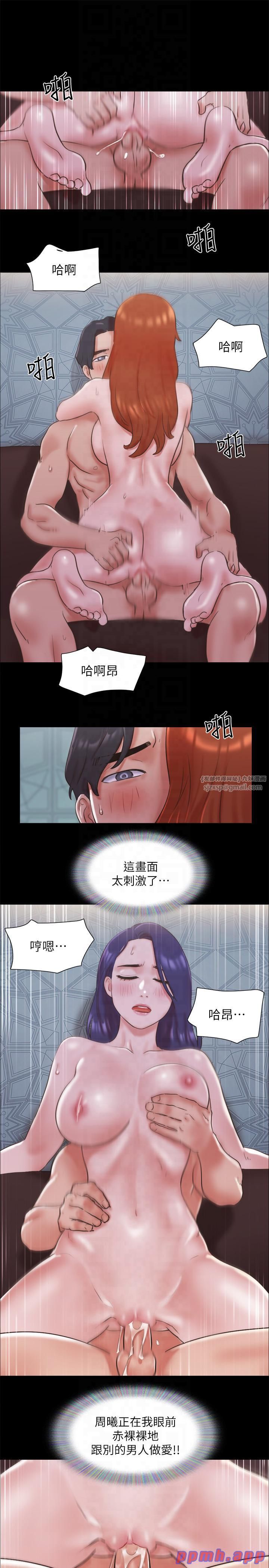 协议换爱(无码版)第75話-徹底玩開的情侶