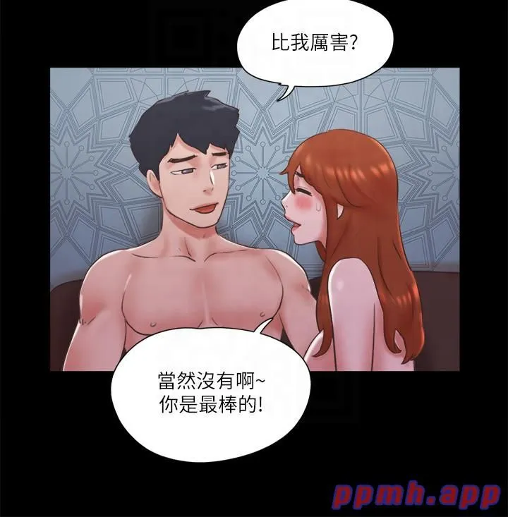 协议换爱(无码版)-第75話-徹底玩開的情侶 - 图片 21