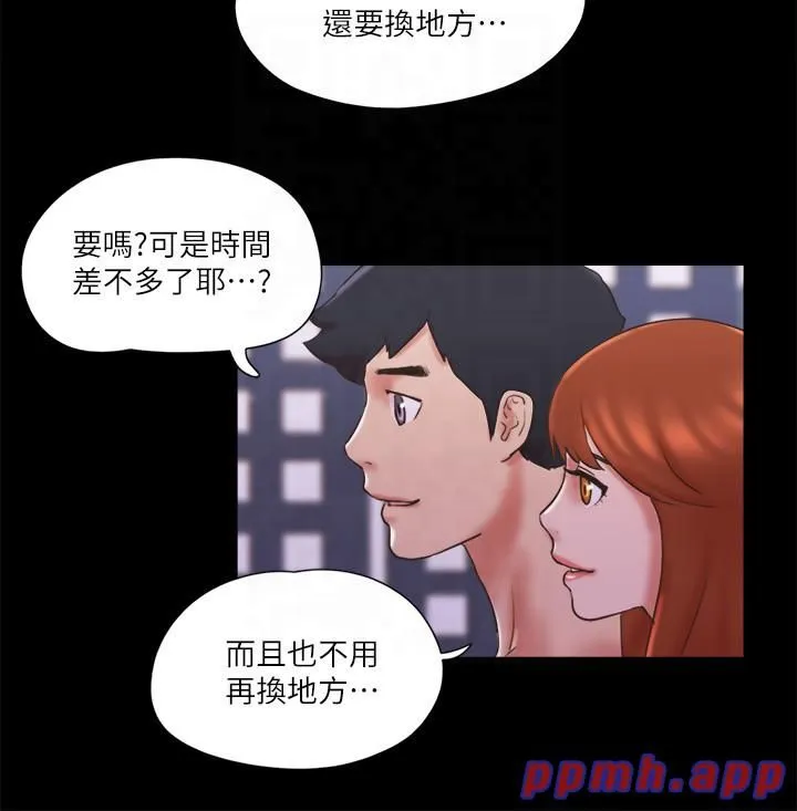 协议换爱(无码版)-第75話-徹底玩開的情侶 - 图片 23