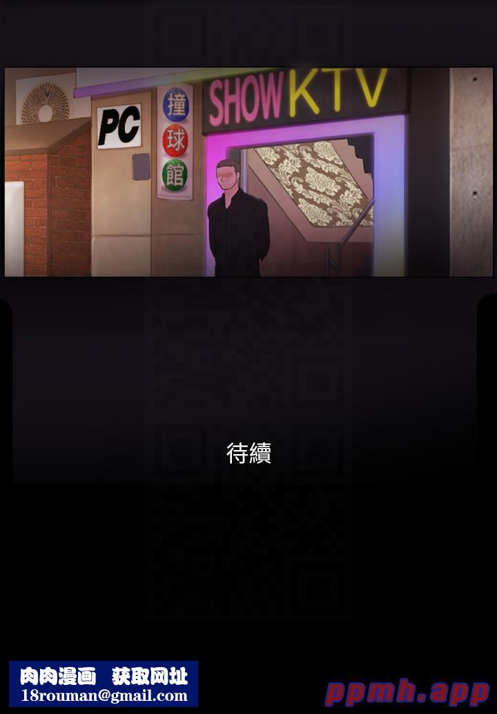 协议换爱(无码版)第75話-徹底玩開的情侶