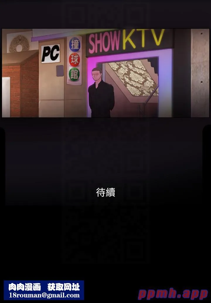 协议换爱(无码版)-第75話-徹底玩開的情侶 - 图片 25