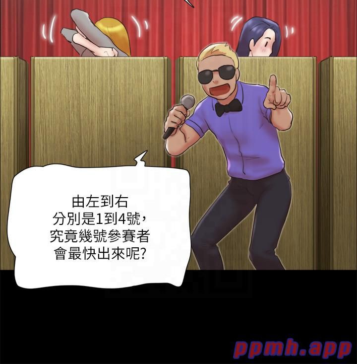 協議換愛(無碼版)第76話-私密部位全露的透視裝