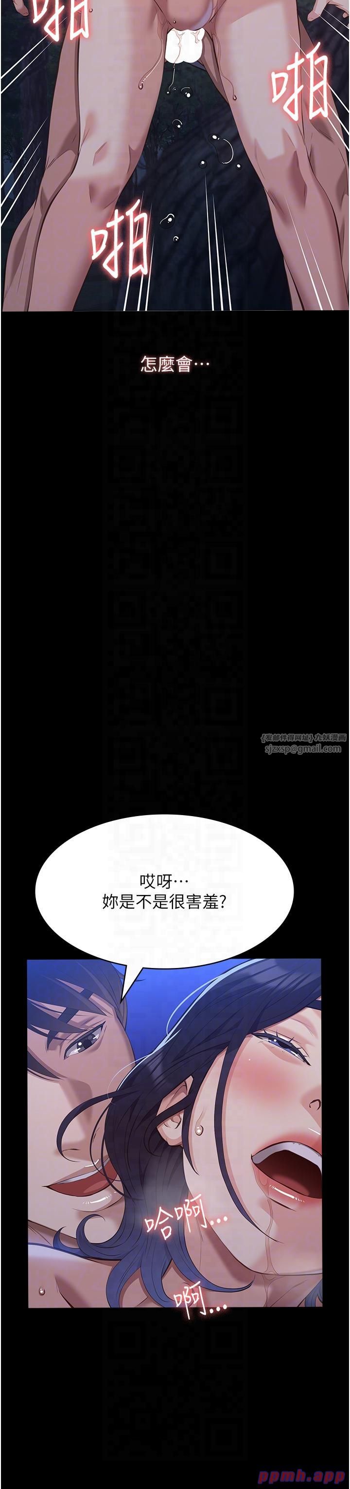 万能履历表第110話-在地鐵目睹出軌現場