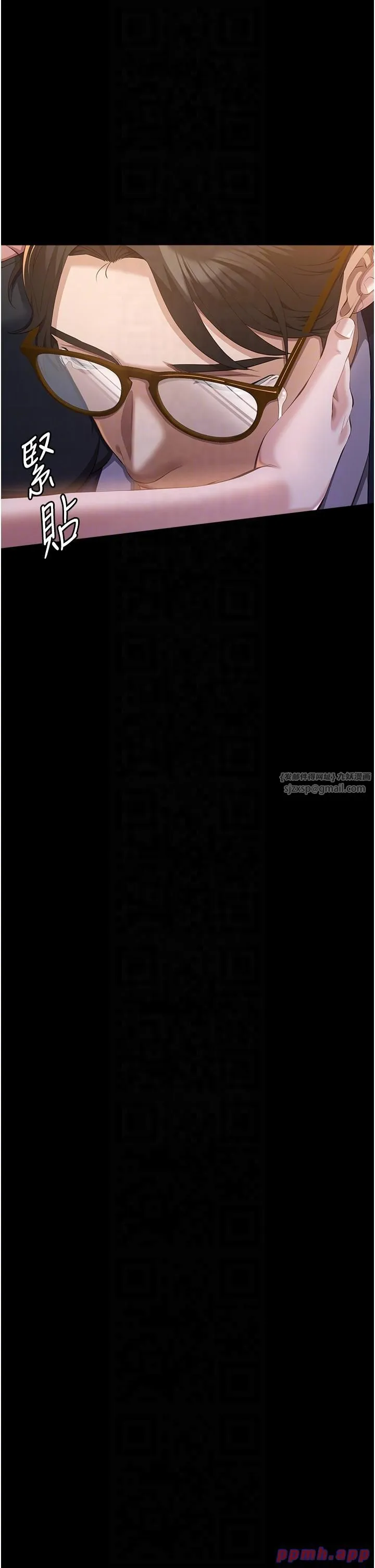 萬能履歷表第110話-在地鐵目睹出軌現場