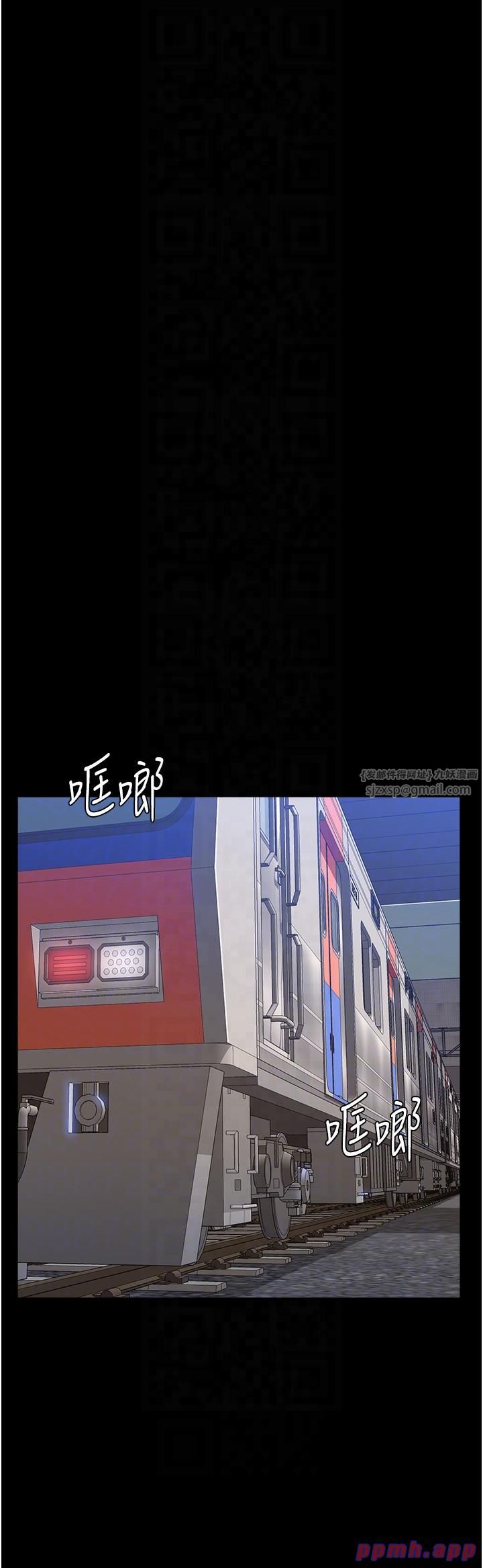 万能履历表第110話-在地鐵目睹出軌現場