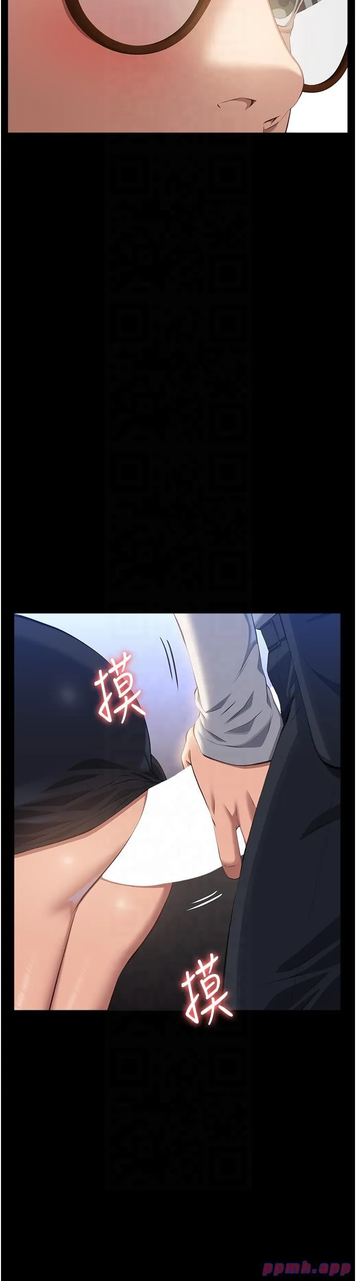 萬能履歷表第110話-在地鐵目睹出軌現場
