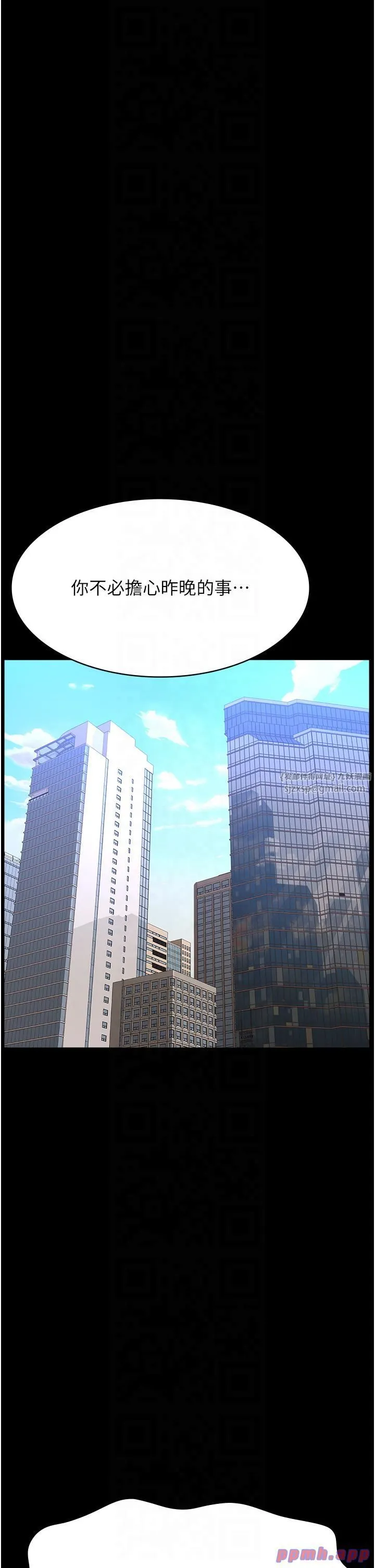 万能履历表-第110話-在地鐵目睹出軌現場 - 图片 49