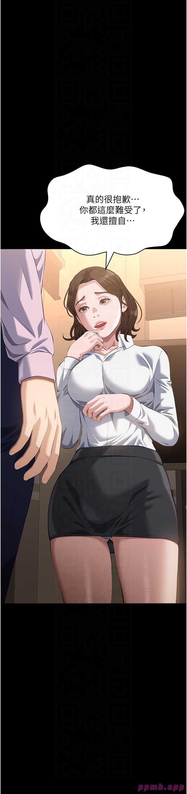 万能履历表第110話-在地鐵目睹出軌現場