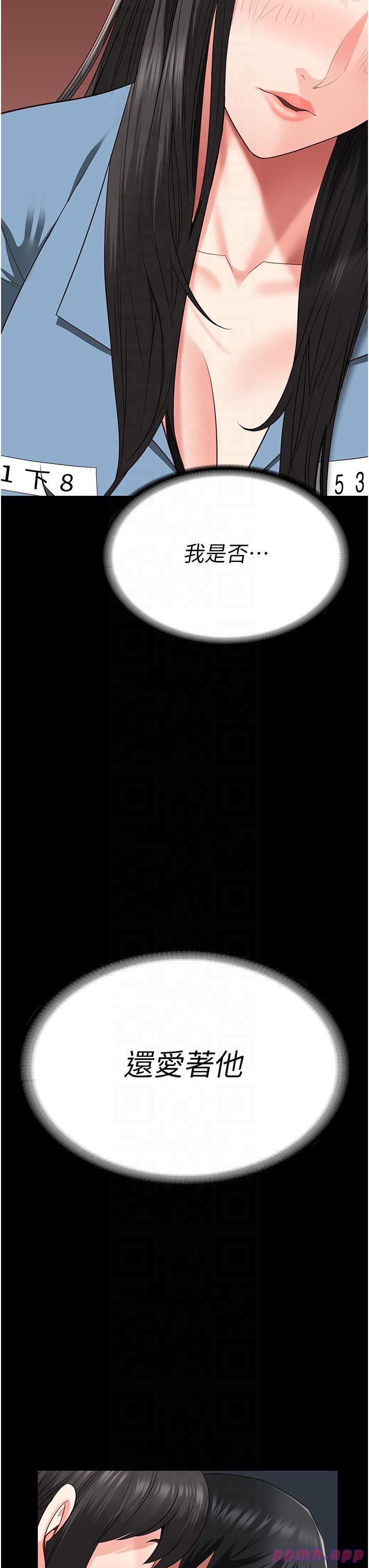 监狱女囚第79話-今天…準你來硬的