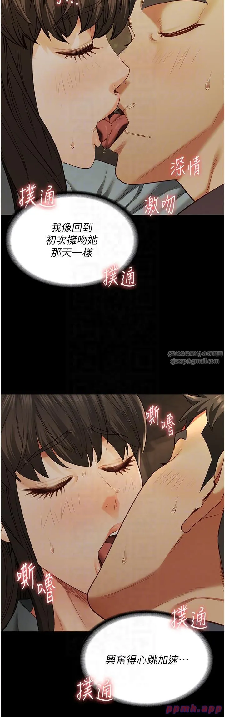 监狱女囚-第79話-今天…準你來硬的 - 图片 10
