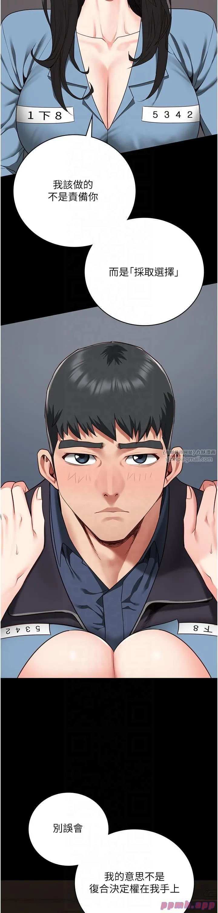 监狱女囚-第79話-今天…準你來硬的 - 图片 16