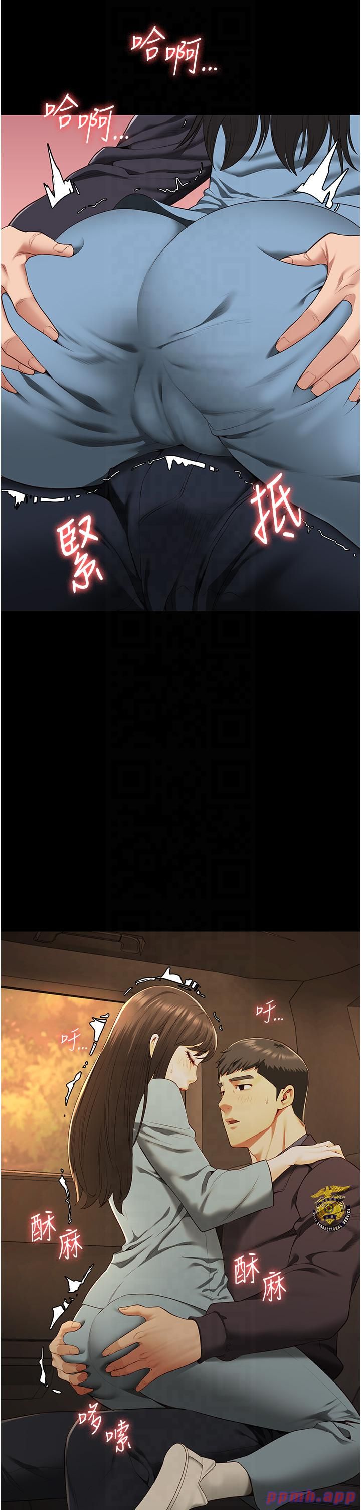 監獄女囚第79話-今天…準你來硬的