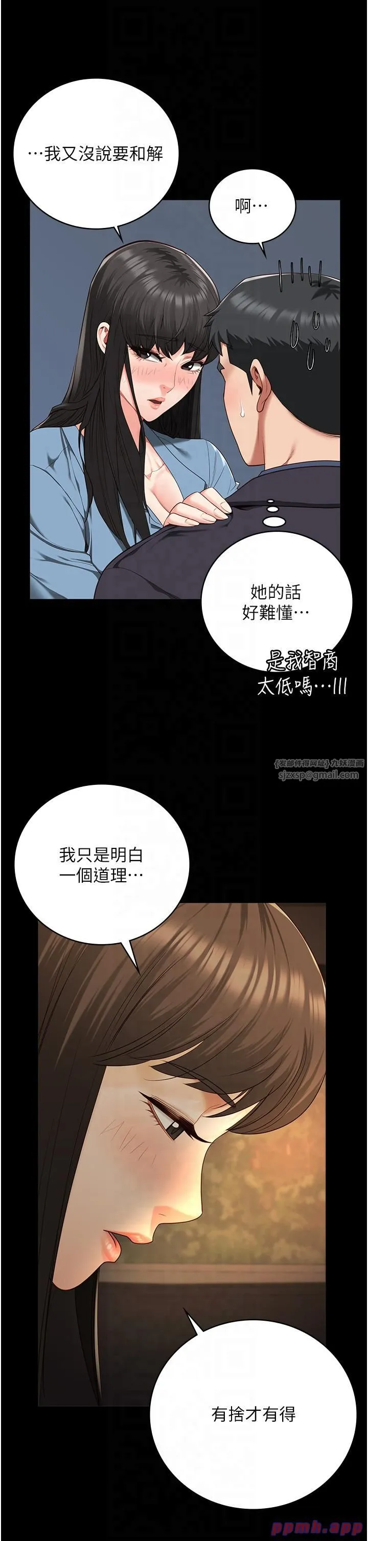 監獄女囚第79話-今天…準你來硬的