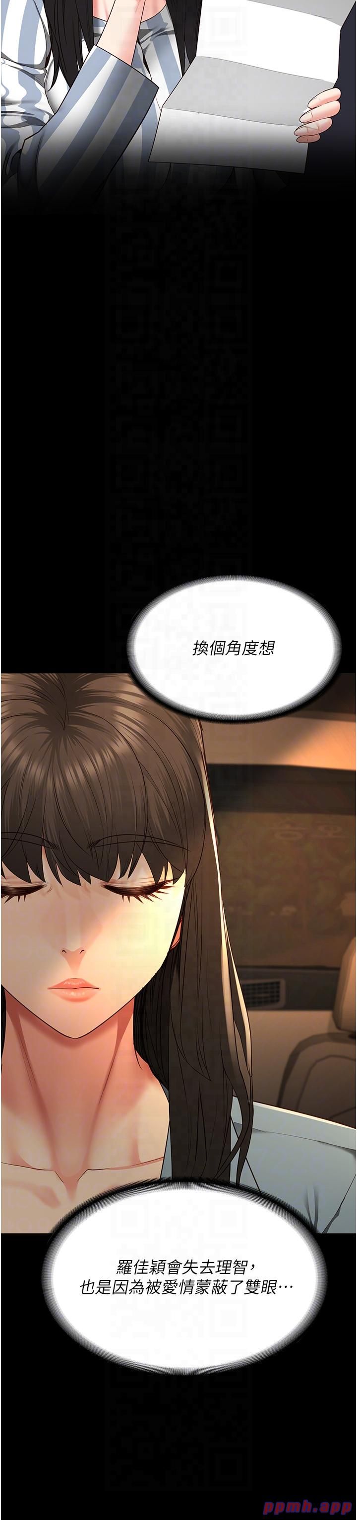 監獄女囚第79話-今天…準你來硬的