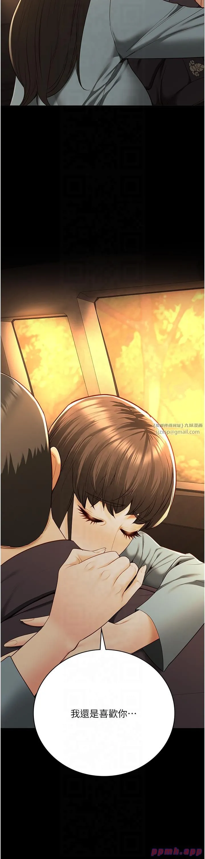 監獄女囚第79話-今天…準你來硬的