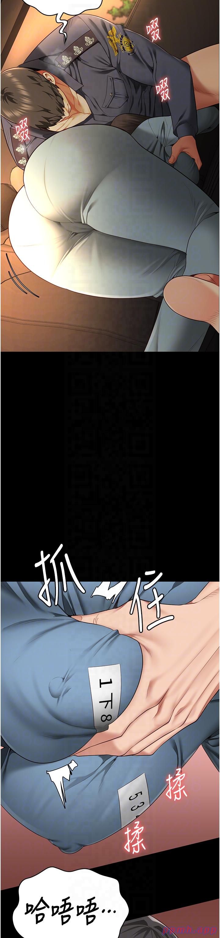 監獄女囚第79話-今天…準你來硬的