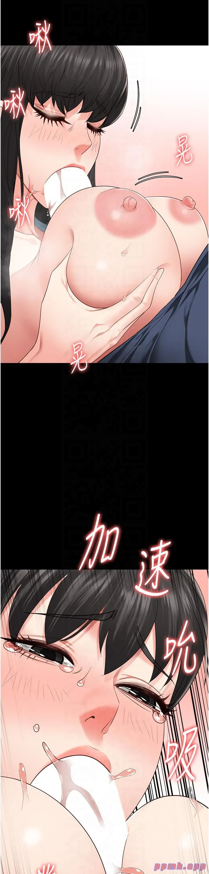 监狱女囚-第79話-今天…準你來硬的 - 图片 40