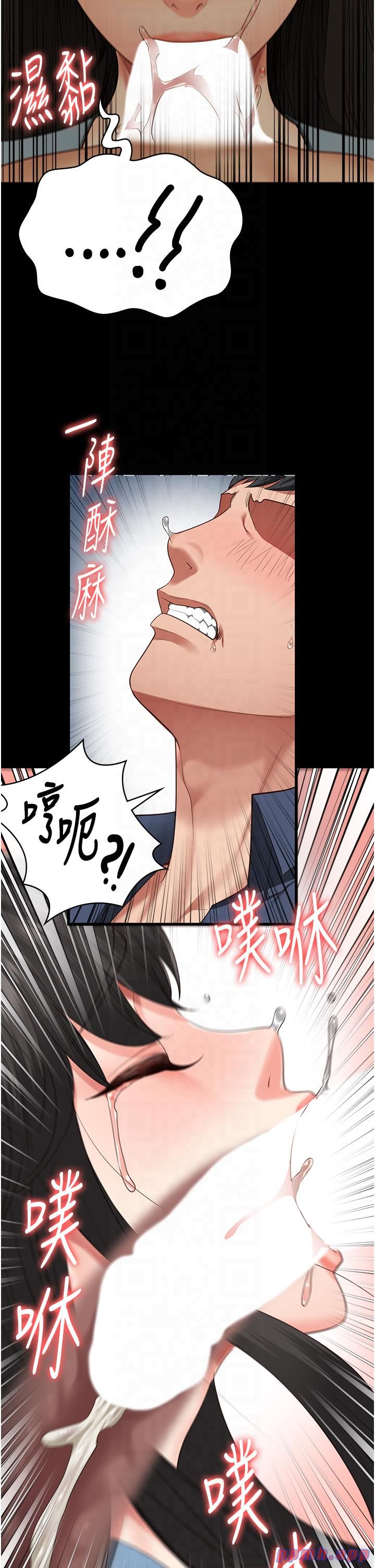 監獄女囚第79話-今天…準你來硬的