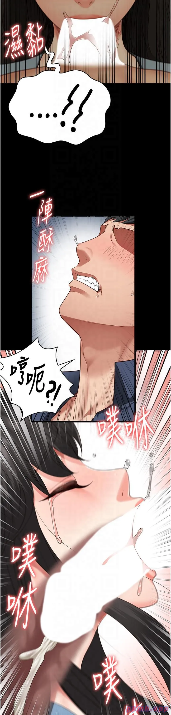 监狱女囚-第79話-今天…準你來硬的 - 图片 43
