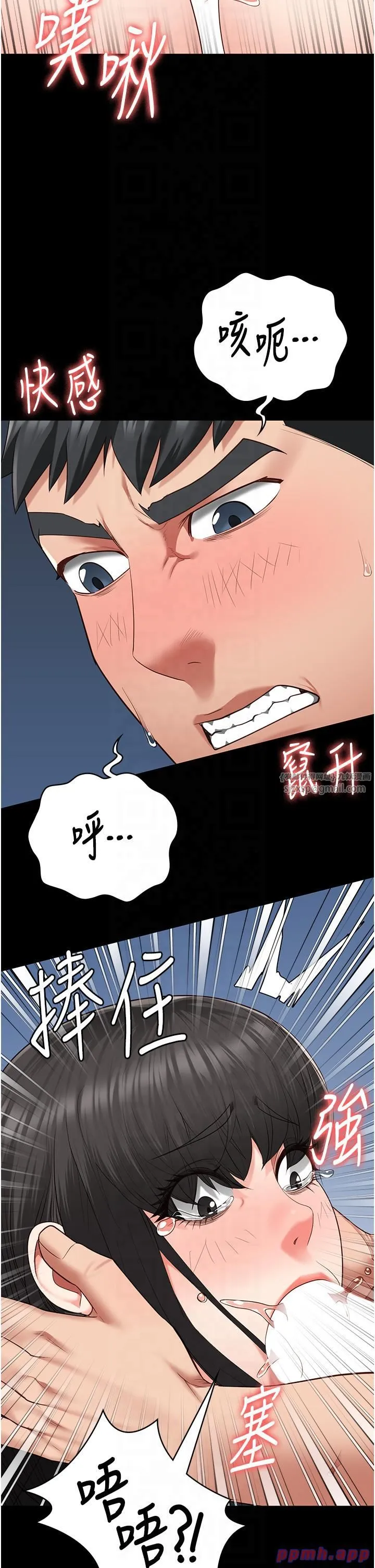 监狱女囚-第79話-今天…準你來硬的 - 图片 41