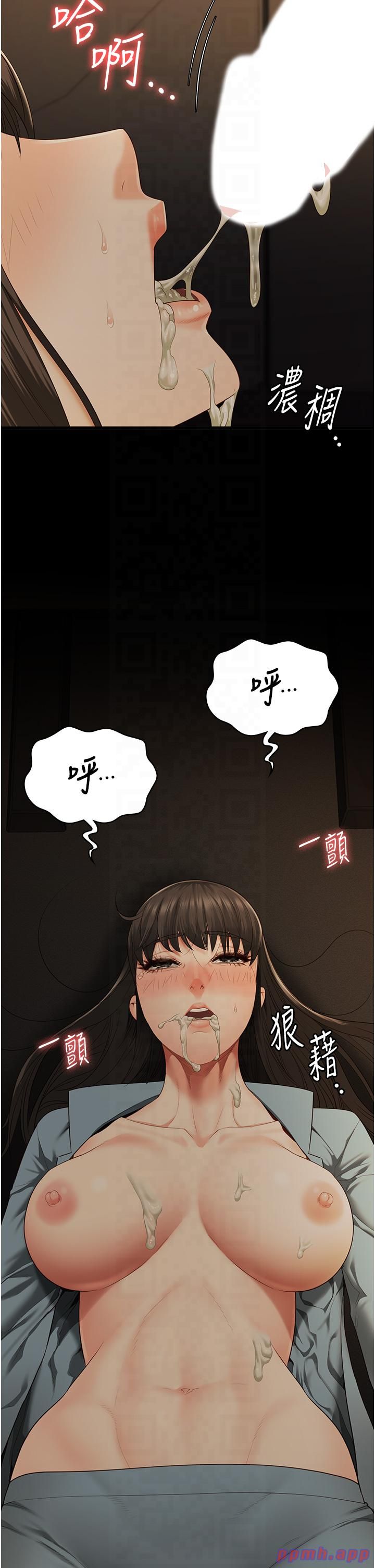 監獄女囚第79話-今天…準你來硬的