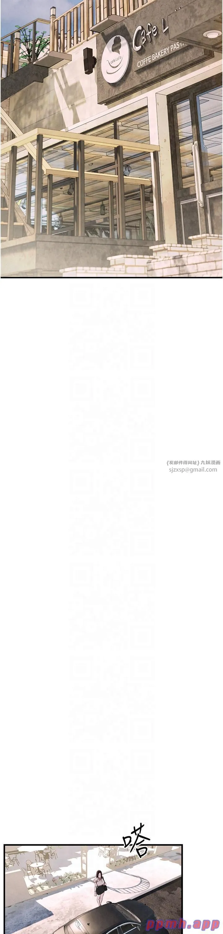 慾海交鋒第48話-絕妙的欲擒故縱
