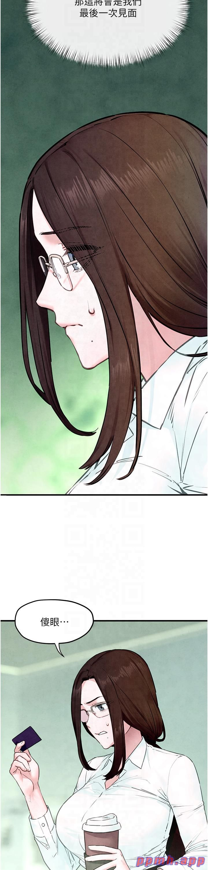 慾海交锋第48話-絕妙的欲擒故縱