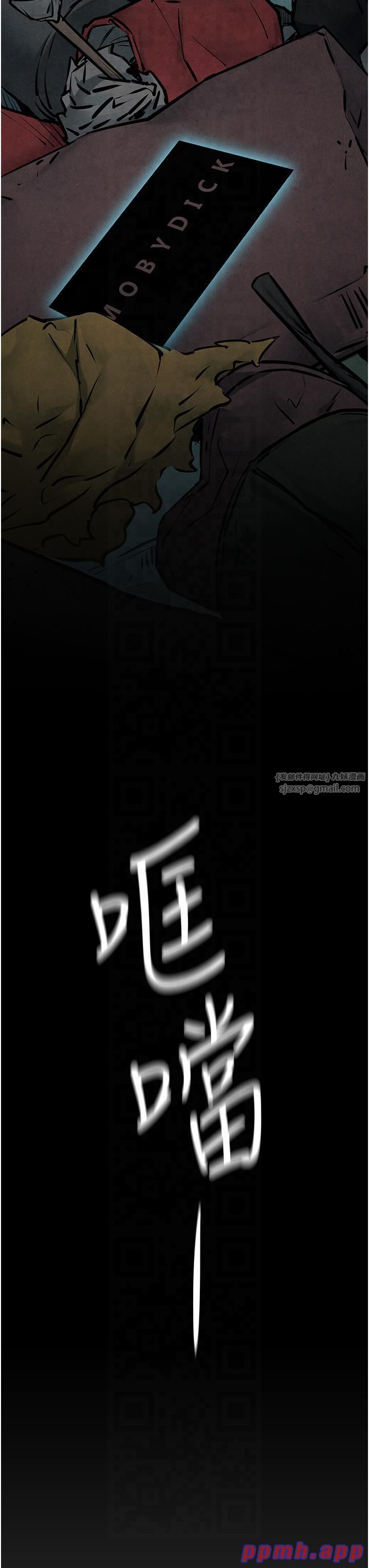 慾海交锋第48話-絕妙的欲擒故縱