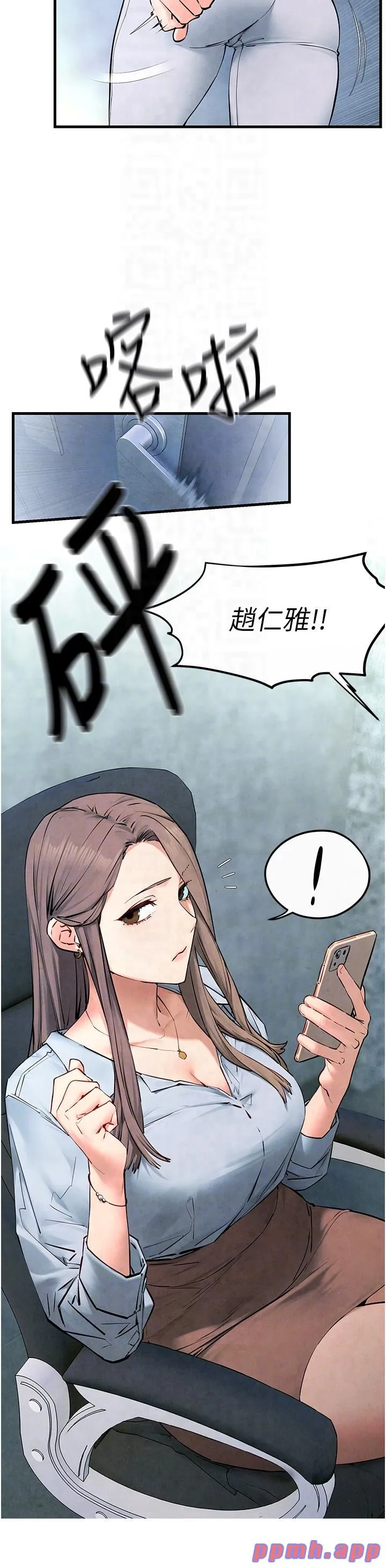 慾海交锋-第48話-絕妙的欲擒故縱 - 图片 18