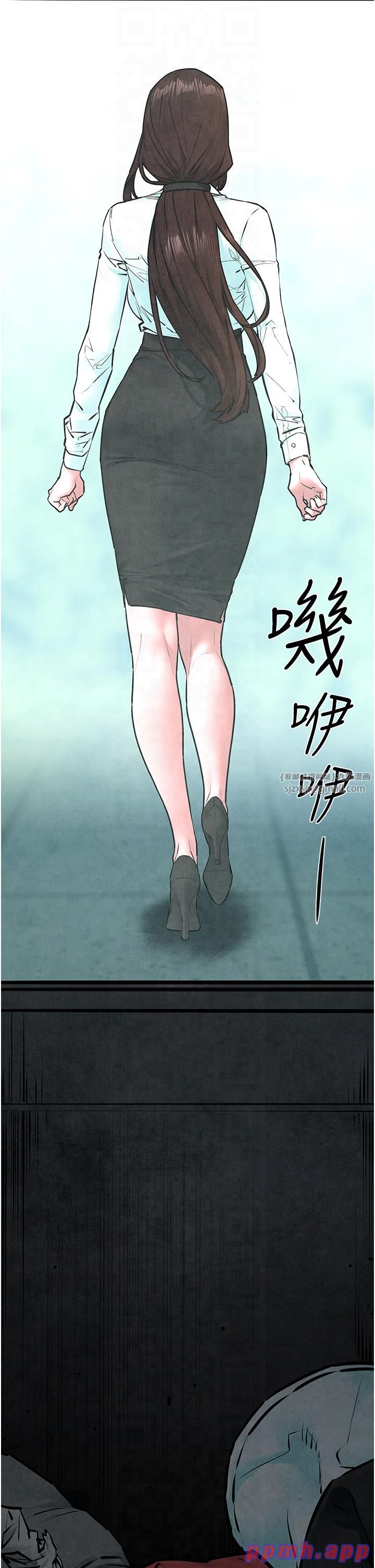 慾海交锋第48話-絕妙的欲擒故縱