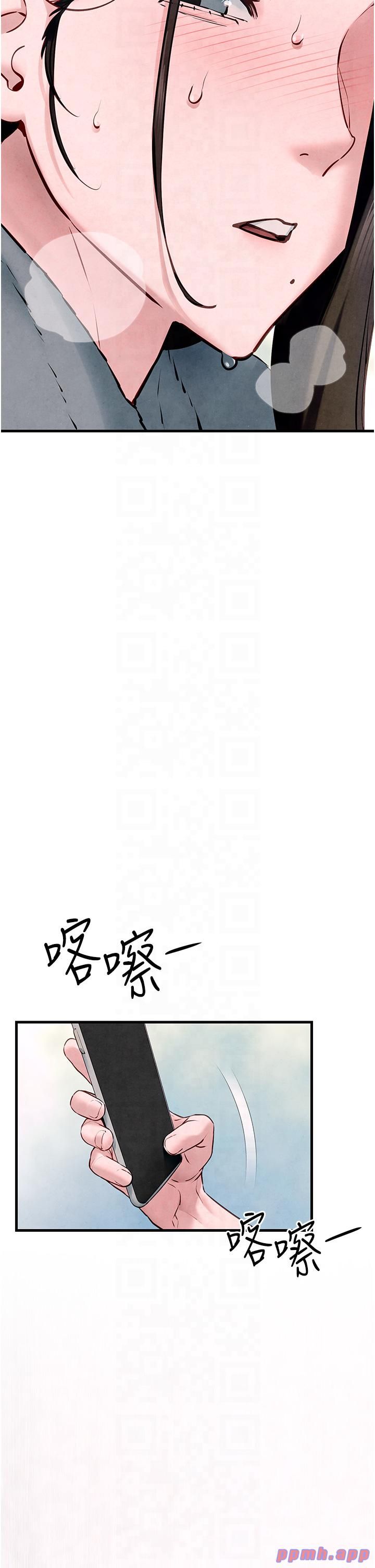 慾海交锋第48話-絕妙的欲擒故縱