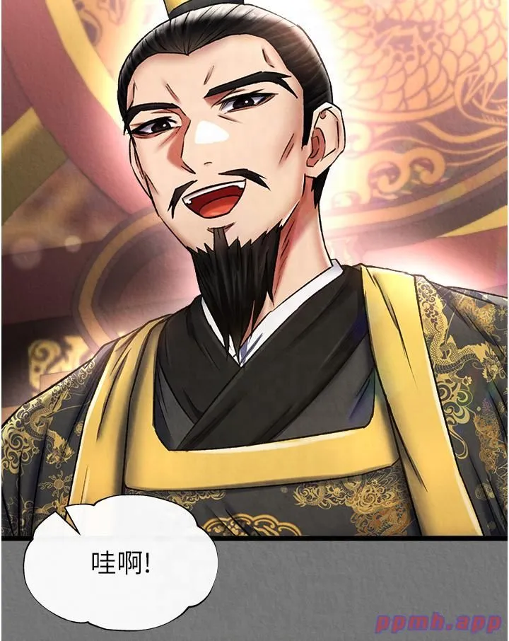 色鵰英雄传:一捅天下-第57話-[獎勵]慶和郡主的足交 - 图片 8