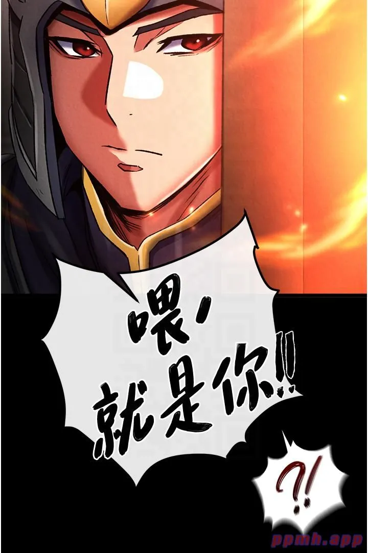 色鵰英雄傳:一捅天下第57話-[獎勵]慶和郡主的足交