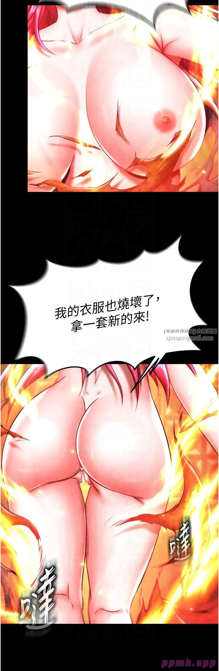 色鵰英雄傳:一捅天下第57話-[獎勵]慶和郡主的足交