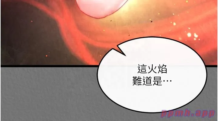 色鵰英雄传:一捅天下-第57話-[獎勵]慶和郡主的足交 - 图片 21