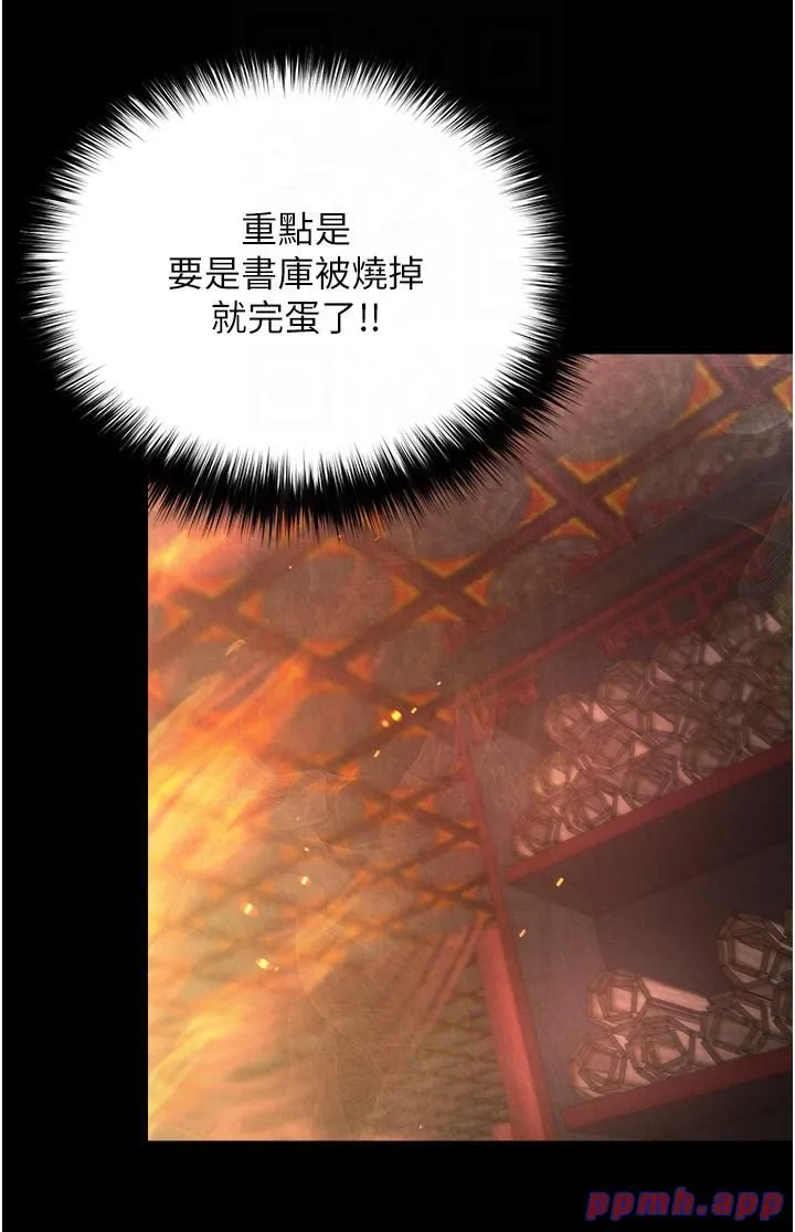 色鵰英雄傳:一捅天下第57話-[獎勵]慶和郡主的足交