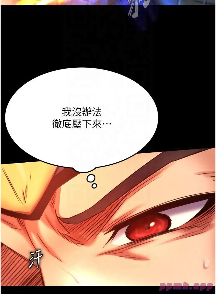 色鵰英雄传:一捅天下-第57話-[獎勵]慶和郡主的足交 - 图片 42