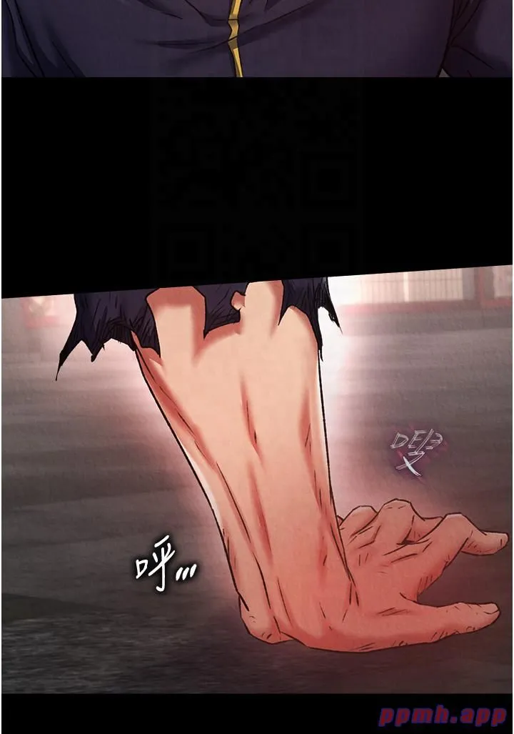 色鵰英雄傳:一捅天下第57話-[獎勵]慶和郡主的足交